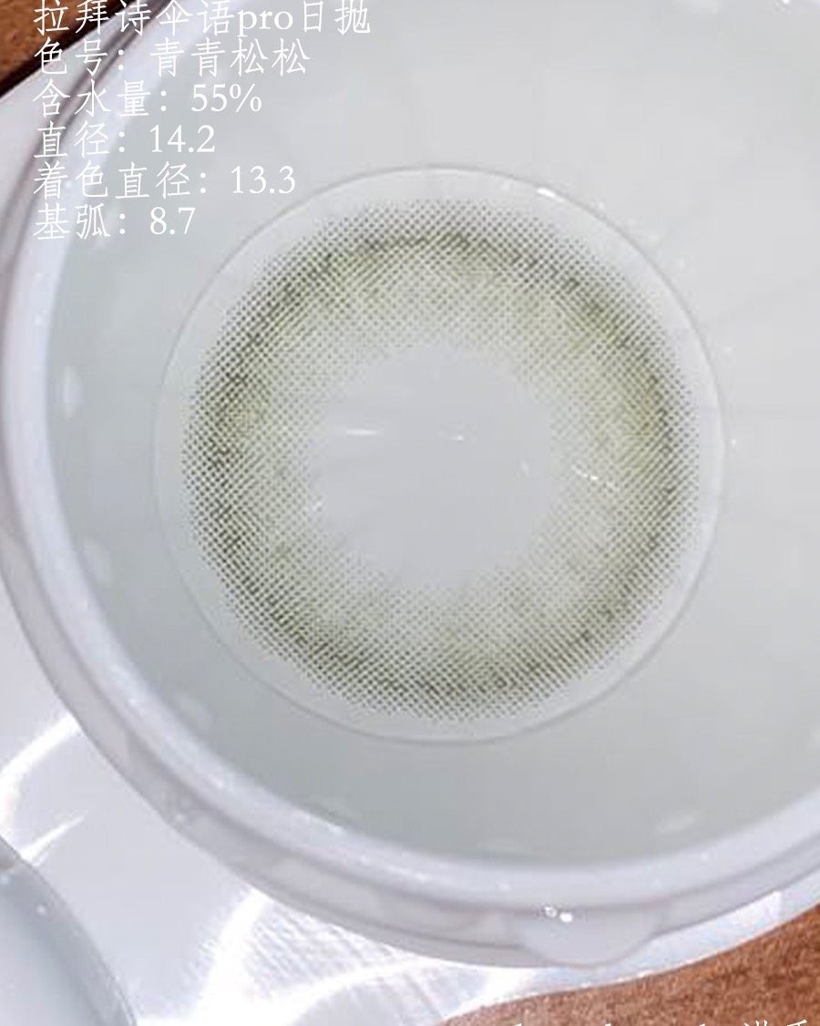 虽然这个系列的舒适度不是很优秀 但有些花色是很好看的 偶尔戴