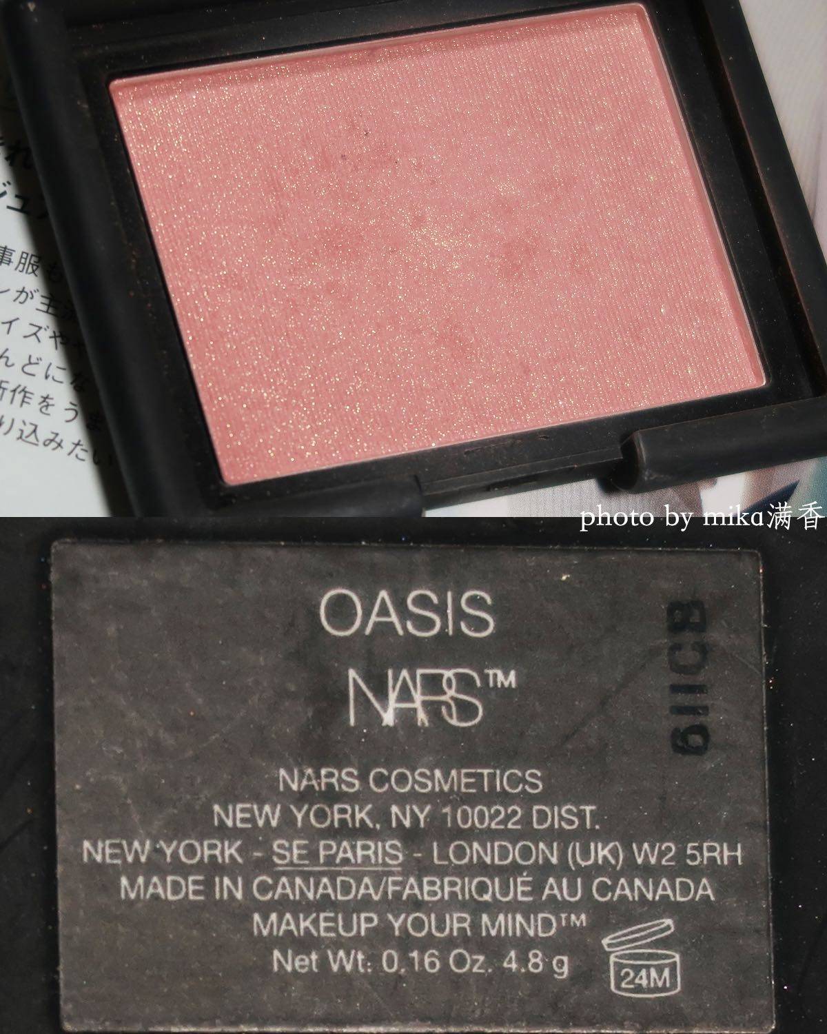 纳斯的小众色oasis，绝绝子，暖黄皮也**ok 带有金闪的