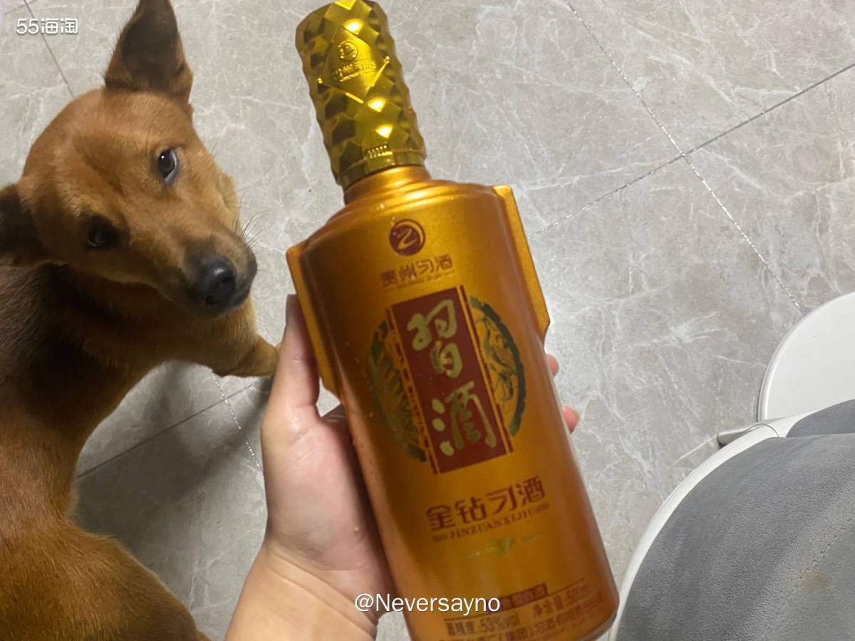 🚩多多买的双十一活动的白酒很划算，速度真快  ▪️家里有个