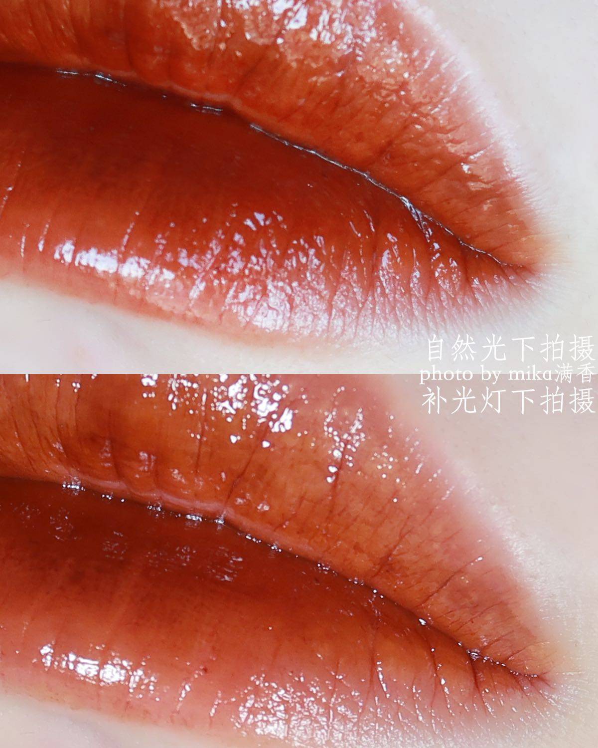 又到了用浓郁焦糖橘棕颜色的季节 zenn.th镜面唇釉08秋