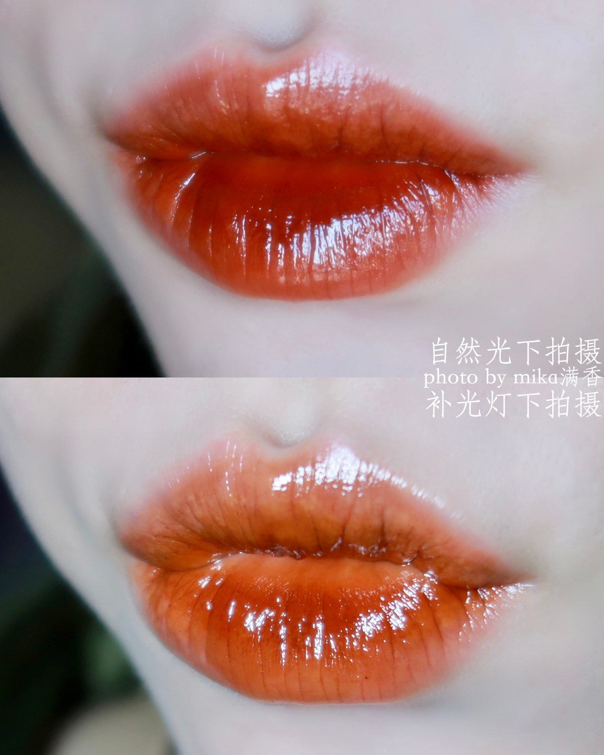 又到了用浓郁焦糖橘棕颜色的季节 zenn.th镜面唇釉08秋