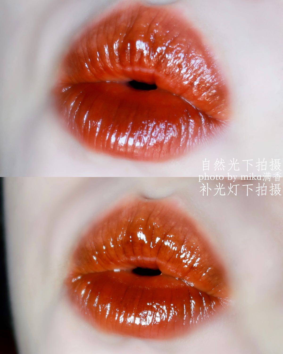 又到了用浓郁焦糖橘棕颜色的季节 zenn.th镜面唇釉08秋