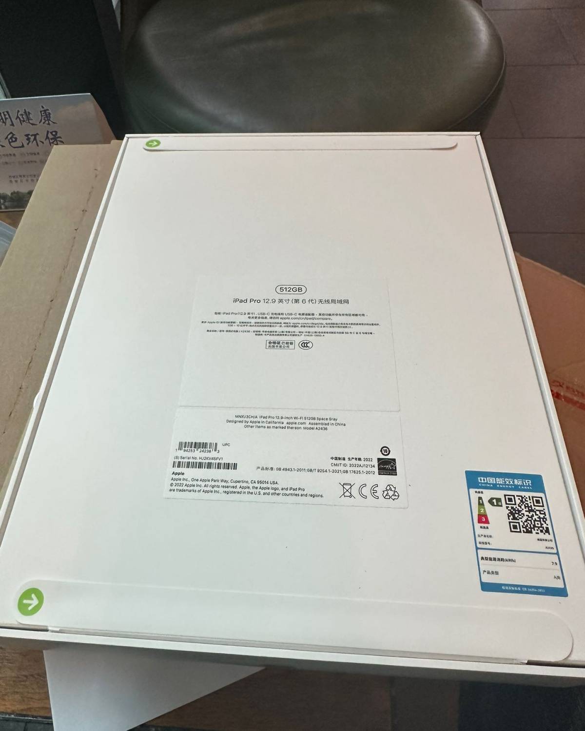 因为之前的pad被自己zuo坏了，所以需要这样一个刚需产品接