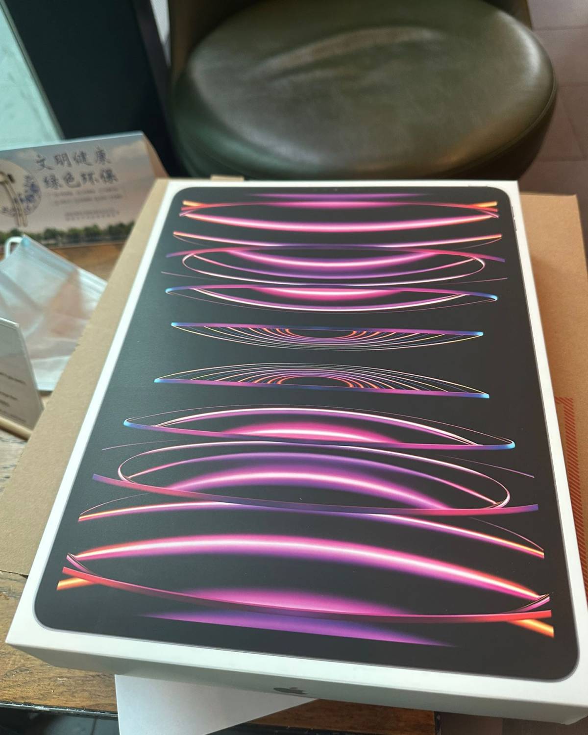 因为之前的pad被自己zuo坏了，所以需要这样一个刚需产品接