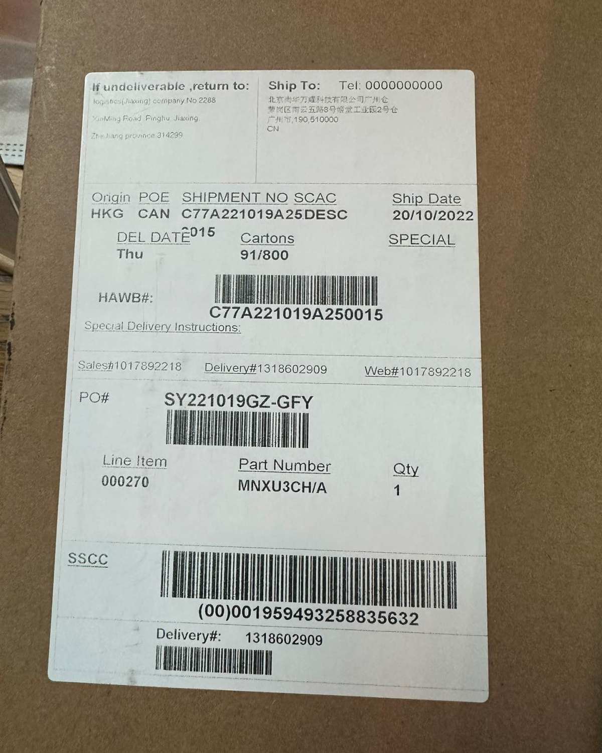 因为之前的pad被自己zuo坏了，所以需要这样一个刚需产品接