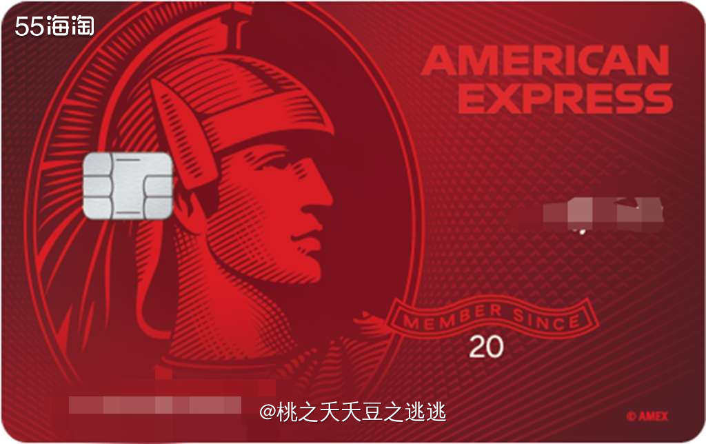 ❄️AE卡的返现活动又来了，这次活动是所有的AE卡都可以使用