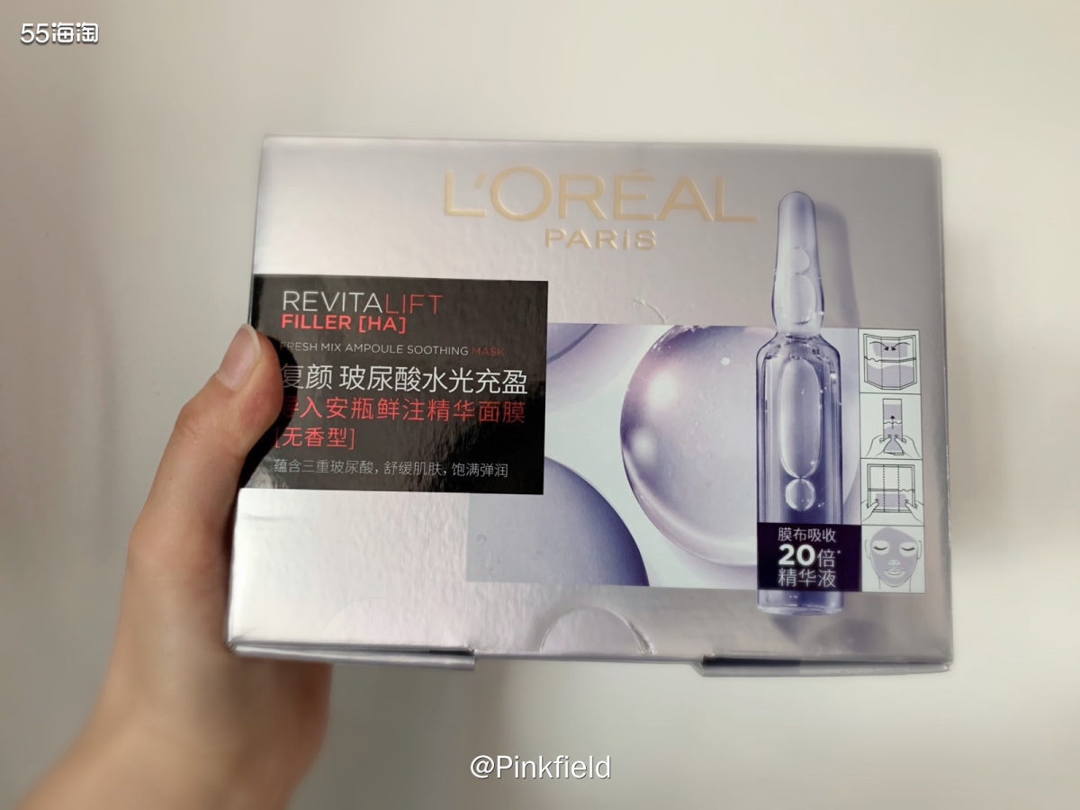 🫧为了用掉大额券，拖延症者的我一大早就在逛淘宝，想起欧莱雅