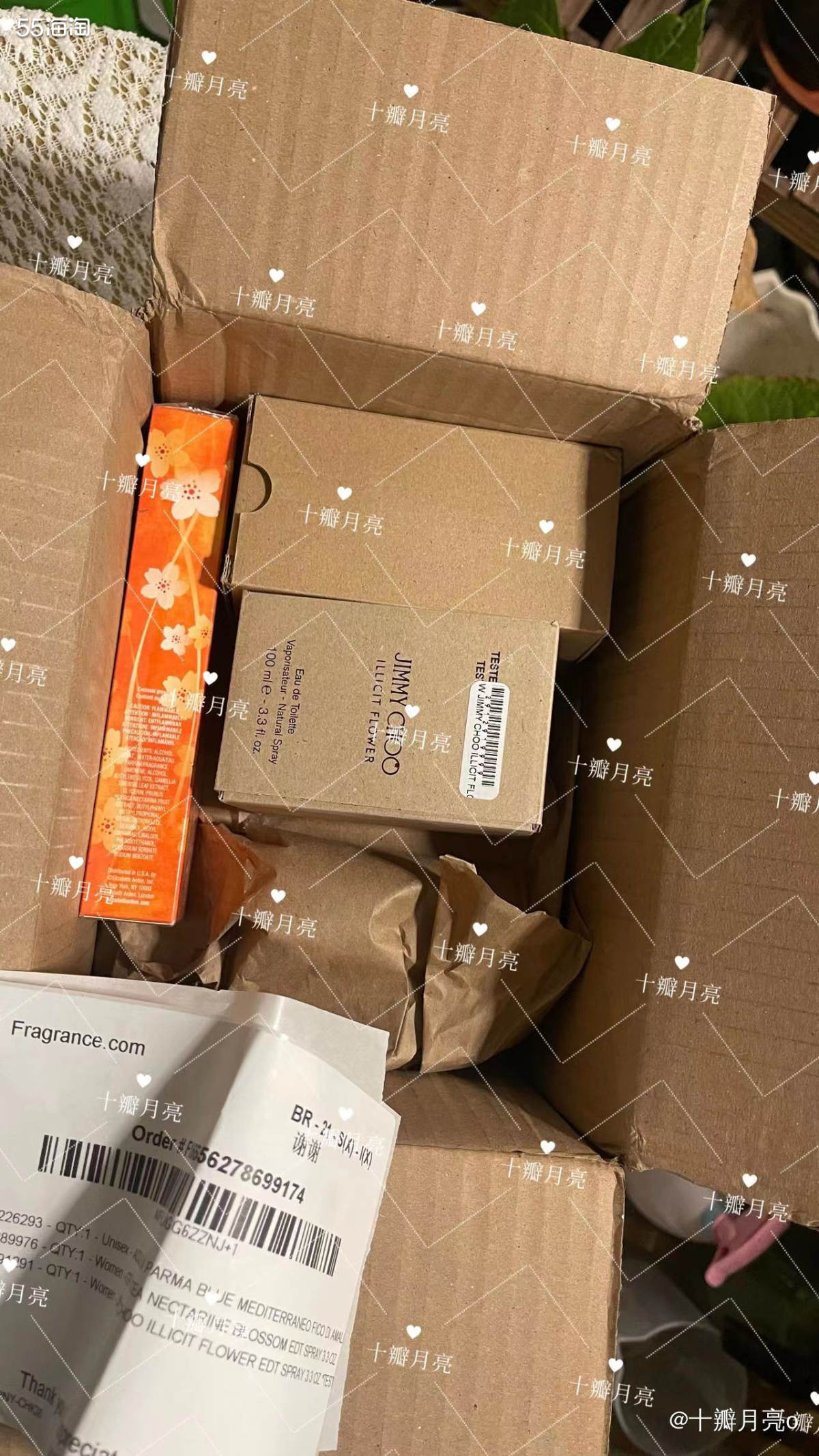 ✅本次战利品 🔸帕尔玛之水：蓝色地中海阿玛菲无花果  15