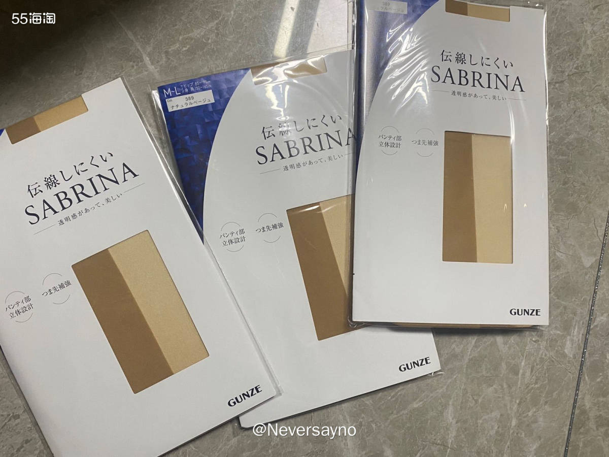 📦开箱亚马逊剁手的丝袜，质量过关颜色ok  ▪️要说亚马逊