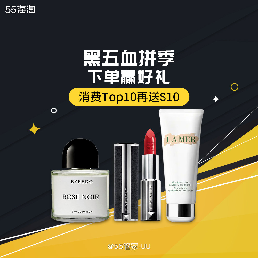 已评奖~ 11月，注定是剁手党们的血拼月 前有双11，后有美
