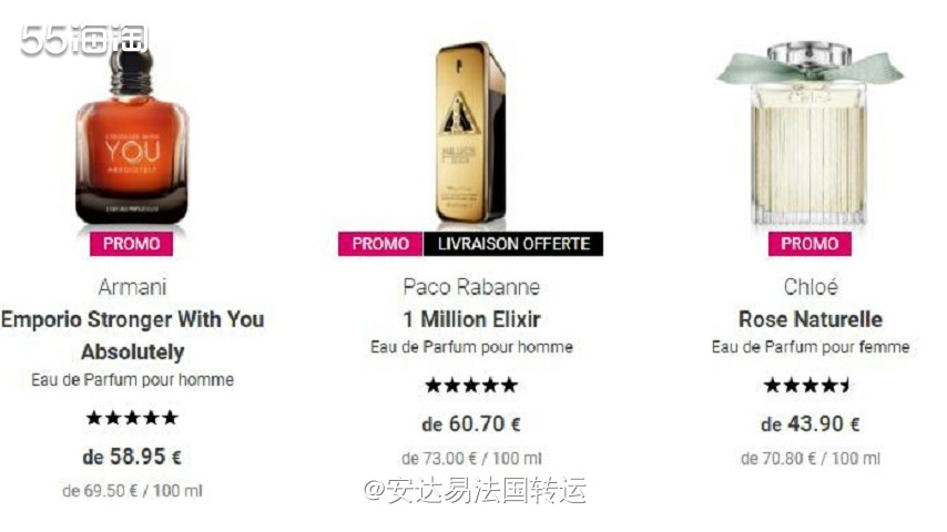 Notino是欧洲知名美妆护肤品香水电商，Byredo百瑞德