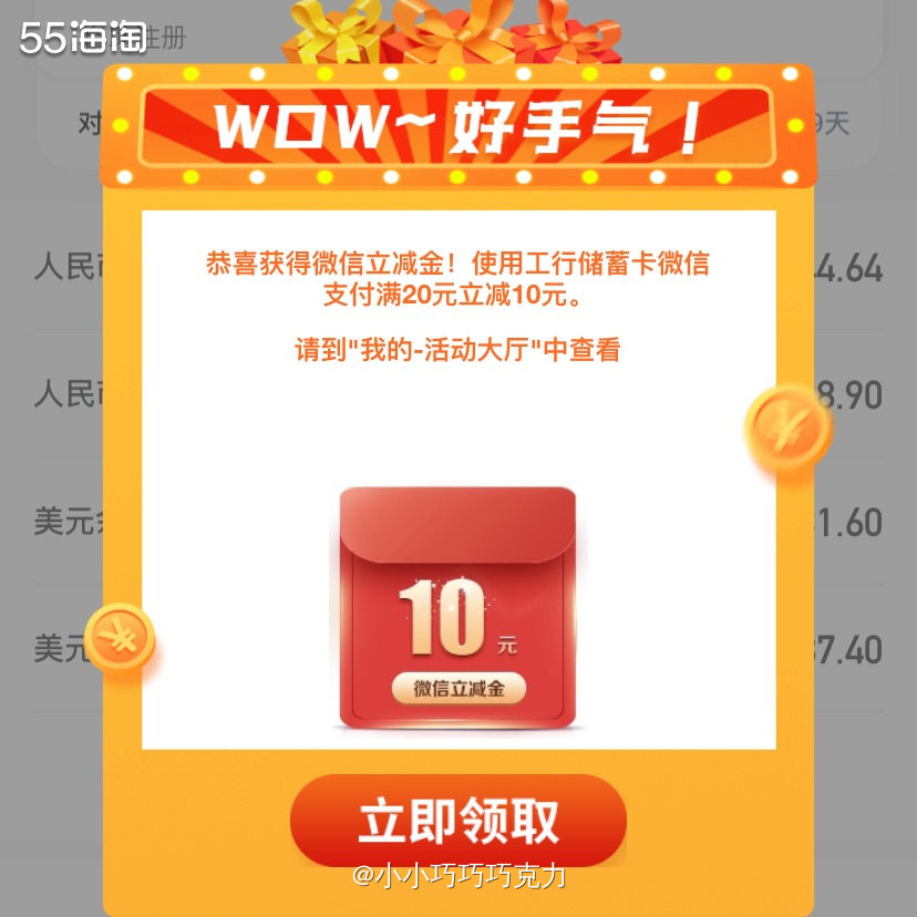 今天下午跟我家先生聊天问他晚上想吃什么，他说不做饭，想点个烤