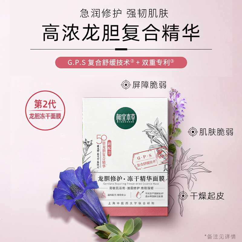 这两单是替我表妹买的，她平常开店没什么时间护肤，就喜欢涂面膜