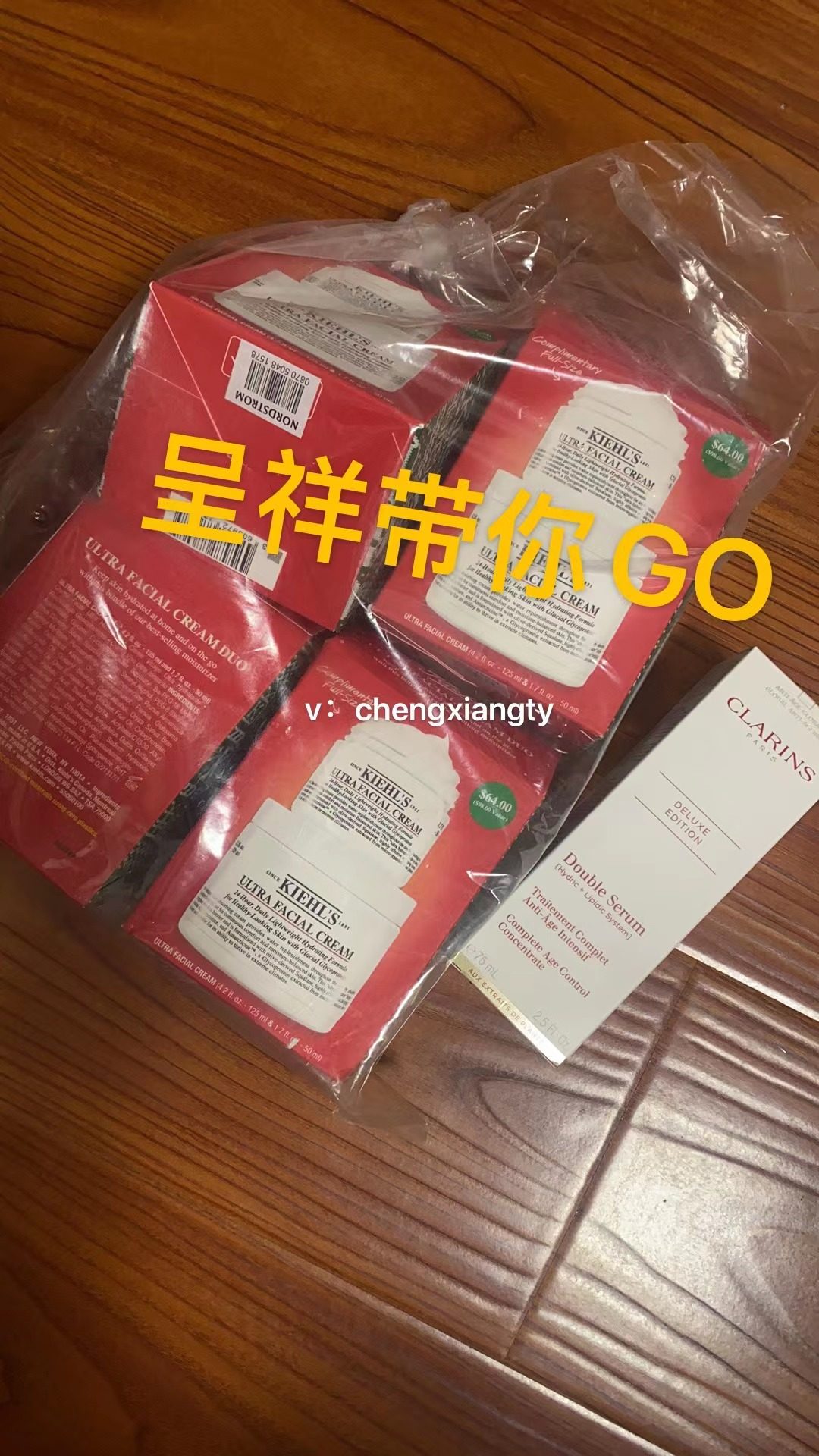 我的快乐又回来了~~~ 前段时间ND活动，我又去冲啦！！！！