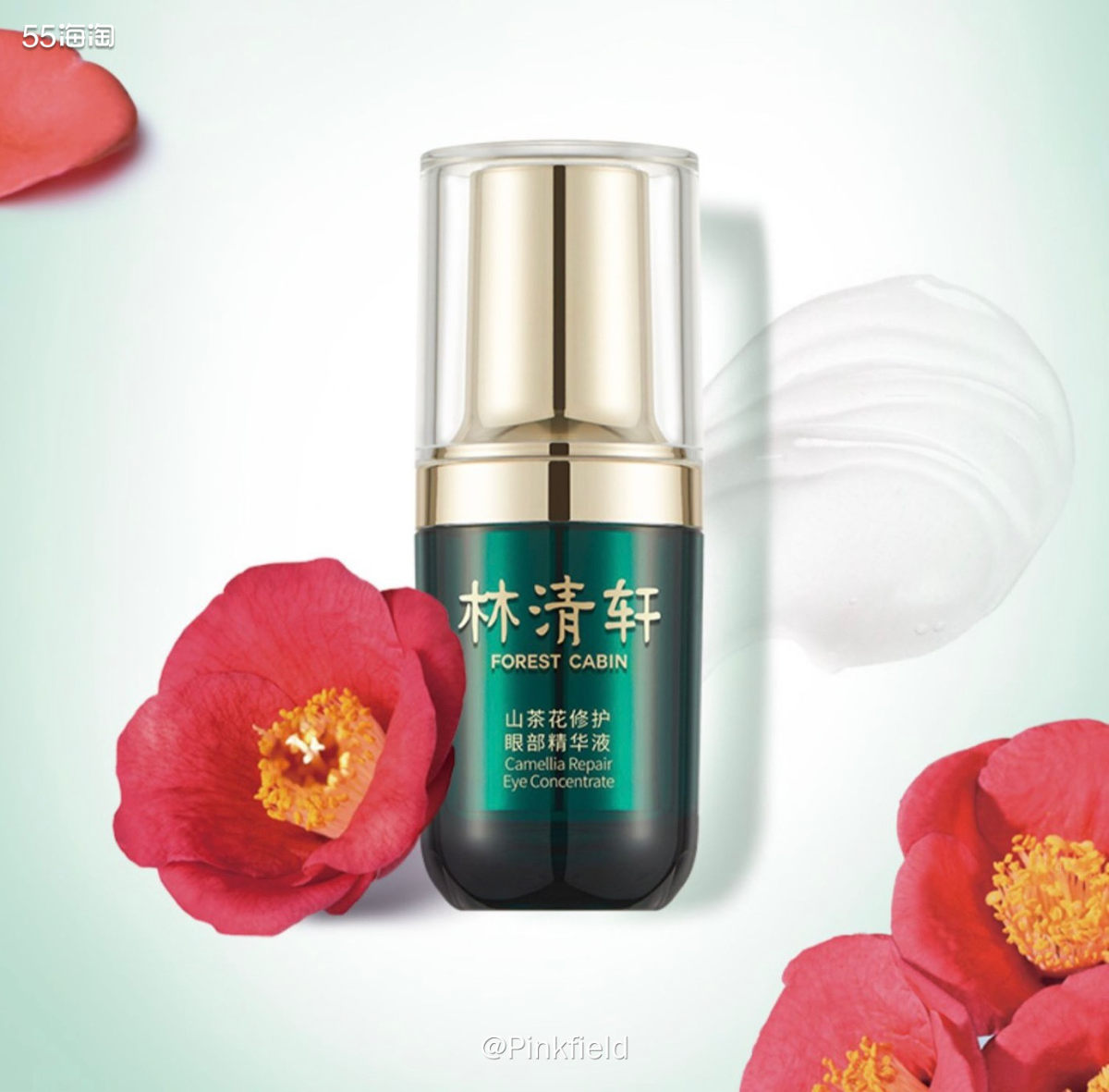 🌸昨晚在Never的友情提示下买了林清轩山茶花眼部产品，不