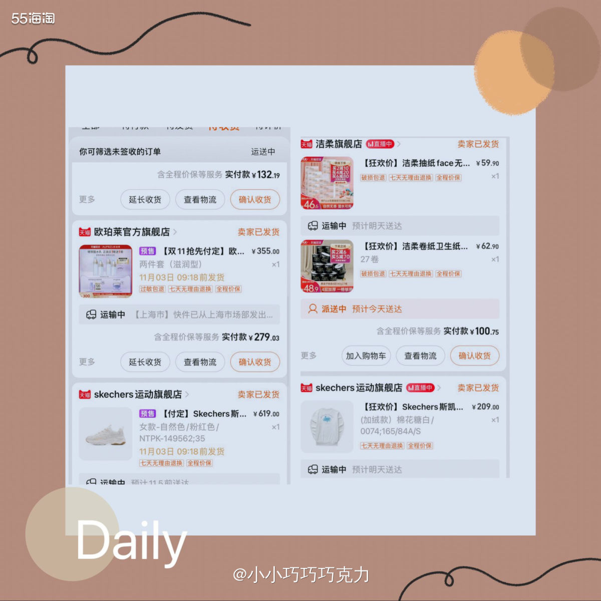 其实双十一我最想的是MLB的羽绒服，原因是我家先生说买一件跟