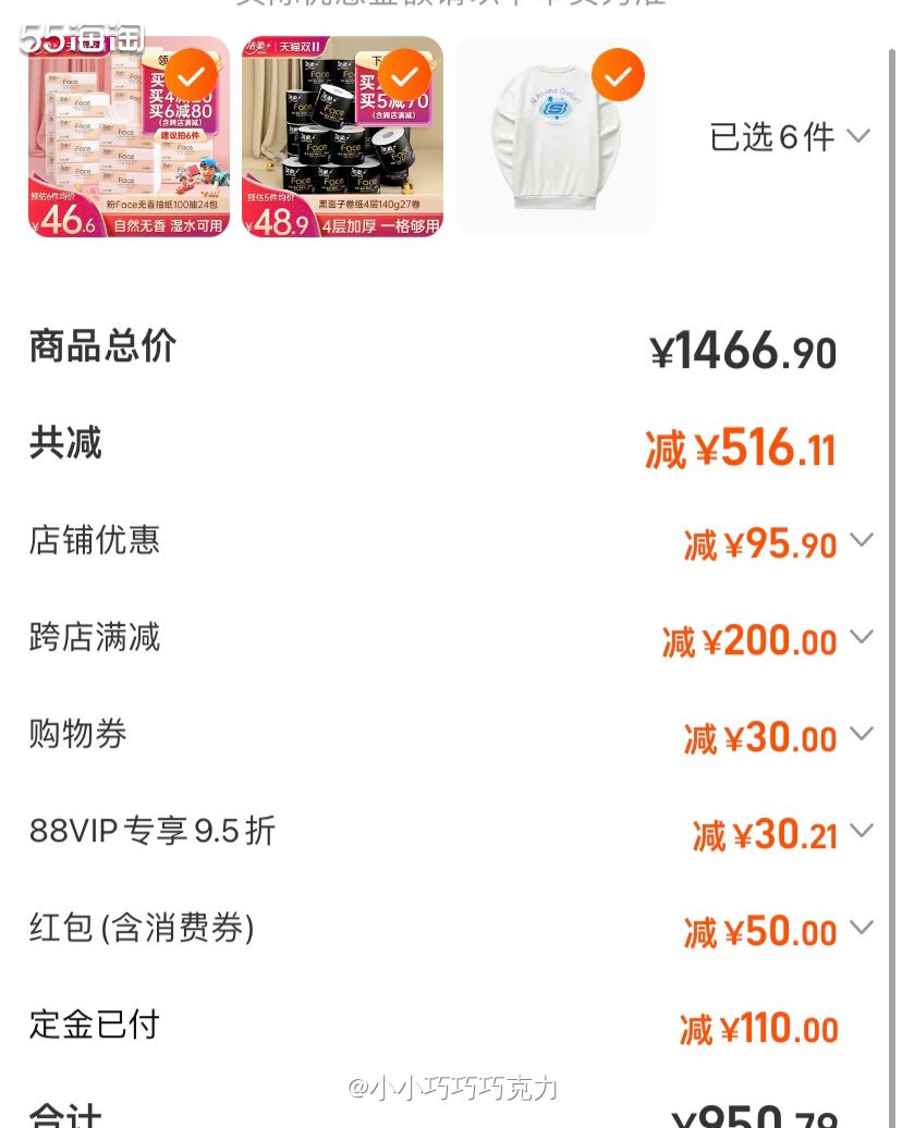 其实双十一我最想的是MLB的羽绒服，原因是我家先生说买一件跟