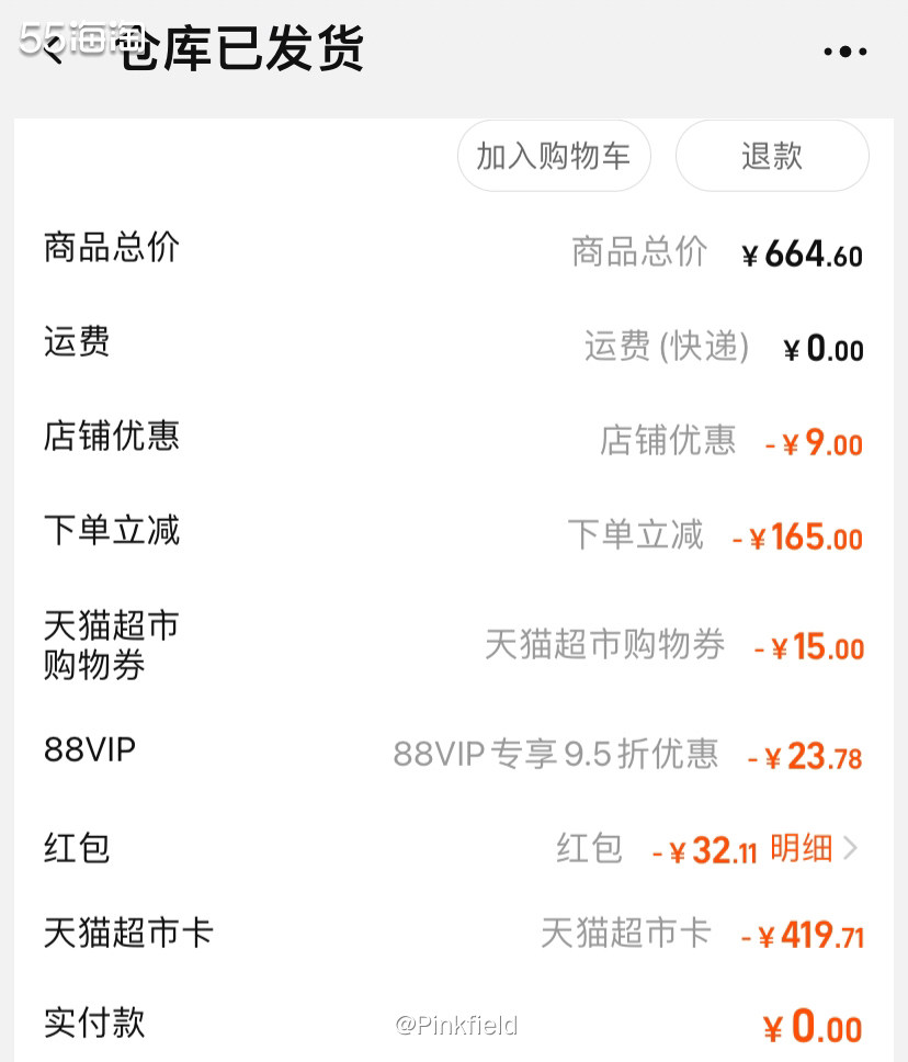 ♣️前阵子孩子肺炎住，每天做吸雾，出后婆婆就说家里也安排一个