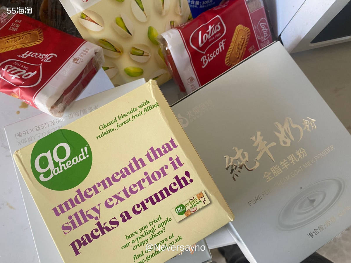 🛒天猫超市凑单买零食和羊奶粉，性价比非常高哦  ▪️双十一