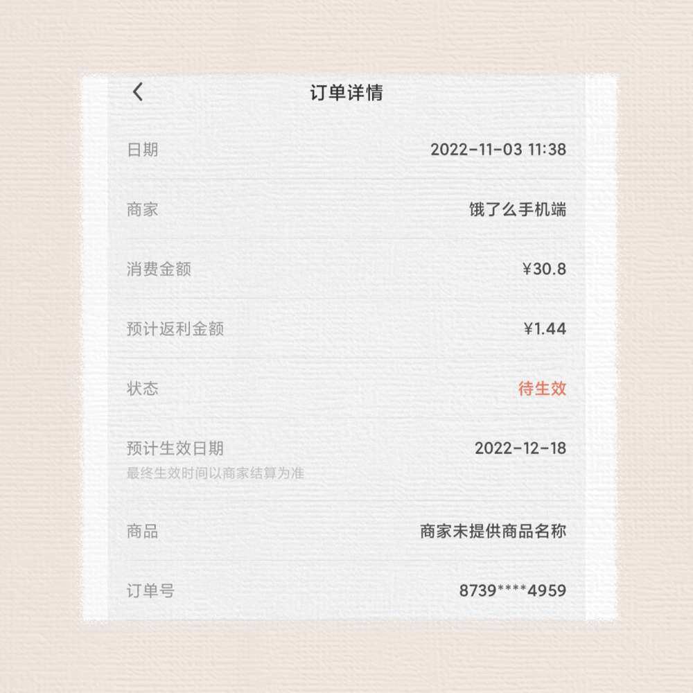 昨天看李佳琦直播间很想买鸡爪吃，但是想着为什么不直接点着吃还