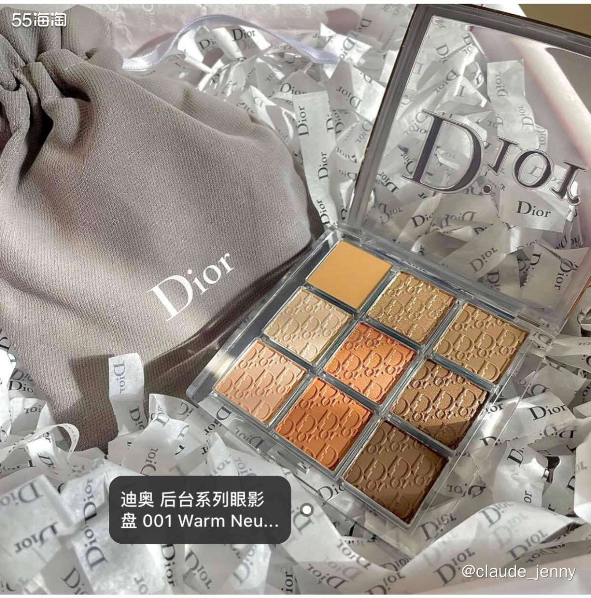 Dior后台001 Warm Neutral九色眼影盘，超级