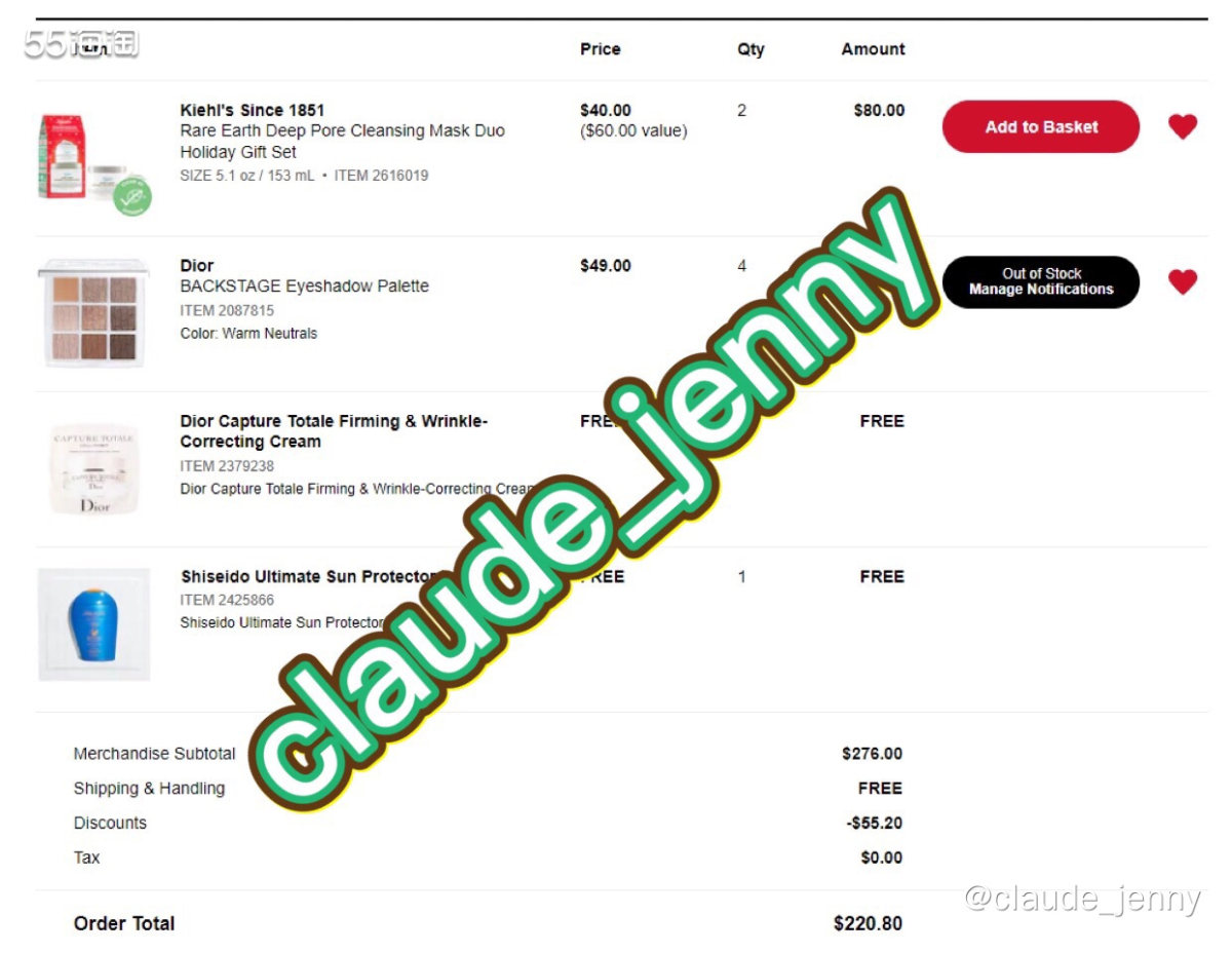 Dior后台001 Warm Neutral九色眼影盘，超级