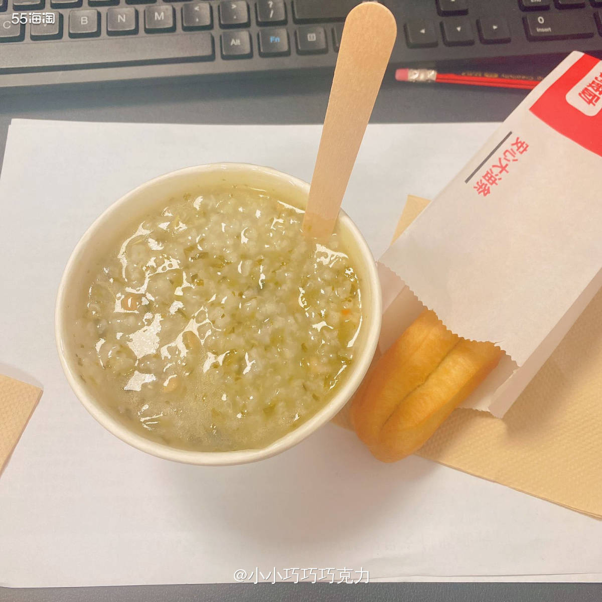 今天早餐来一份肯德基早餐～直接出门就点好，到了直接拿东西走人