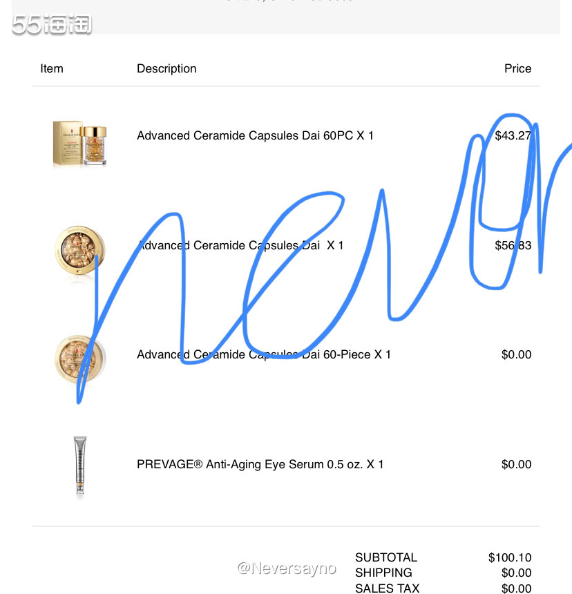 🛒雅顿剁手第三单，买的依旧是低门槛组合  ▪️上半年2月底