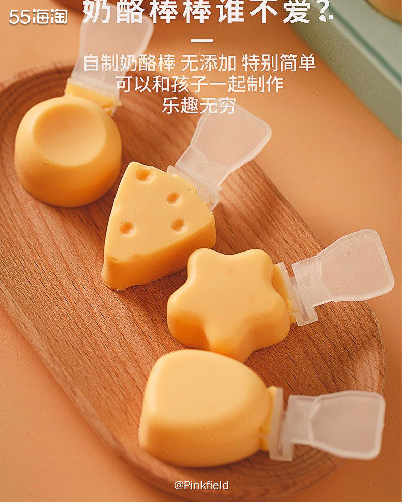 🧀我们家孩子超喜欢吃奶酪棒，之前在家做过，过程很简单的，味