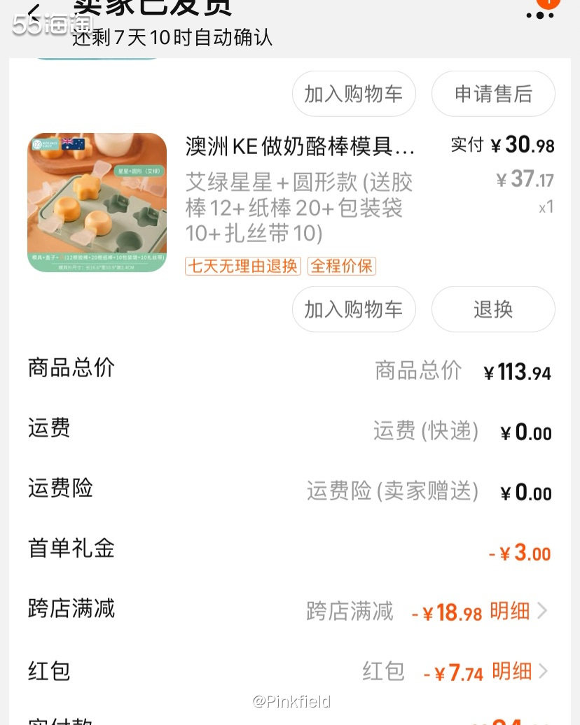 🧀我们家孩子超喜欢吃奶酪棒，之前在家做过，过程很简单的，味