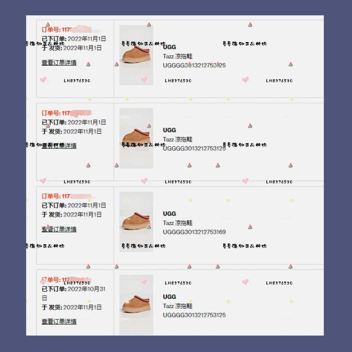 🌻🌻剁手商品:UGG tazz 塔茨厚底鞋 🌻付款金额