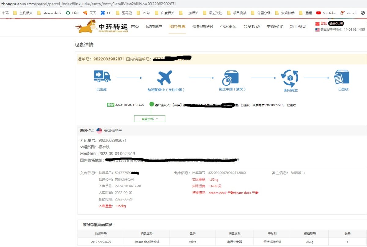 🥕steam deck是什么：Steam Deck是Val