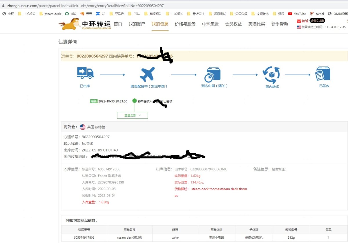🥕什么是steam deck：Steam Deck是Val