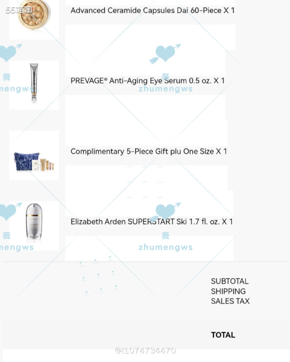 赶在雅顿活动结束，终于下了一单，前天晚上也是临时想买雅顿。 