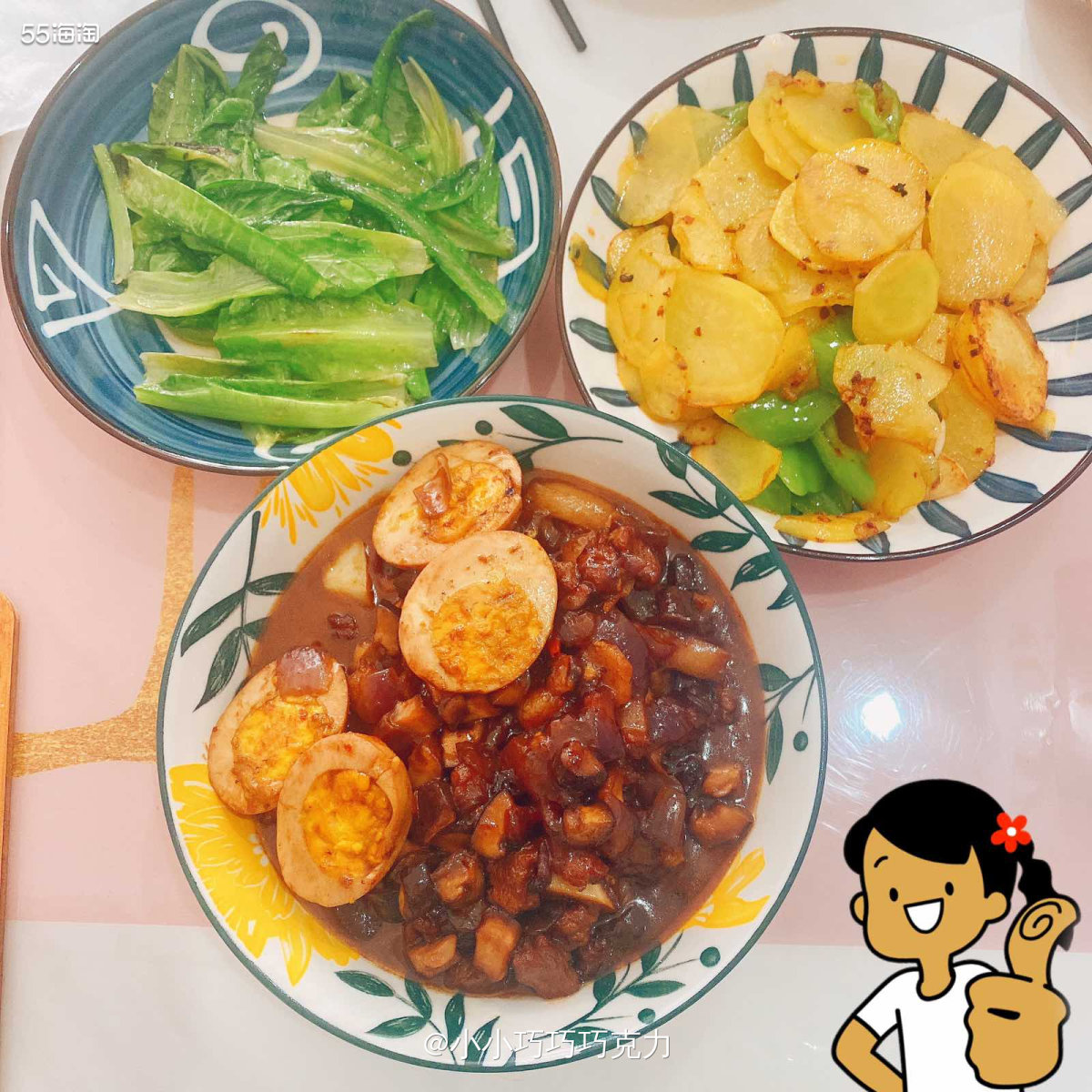 昨晚刷抖音看到卤肉饭、感觉拌饭好好吃呀，立马跟我那位说明天中