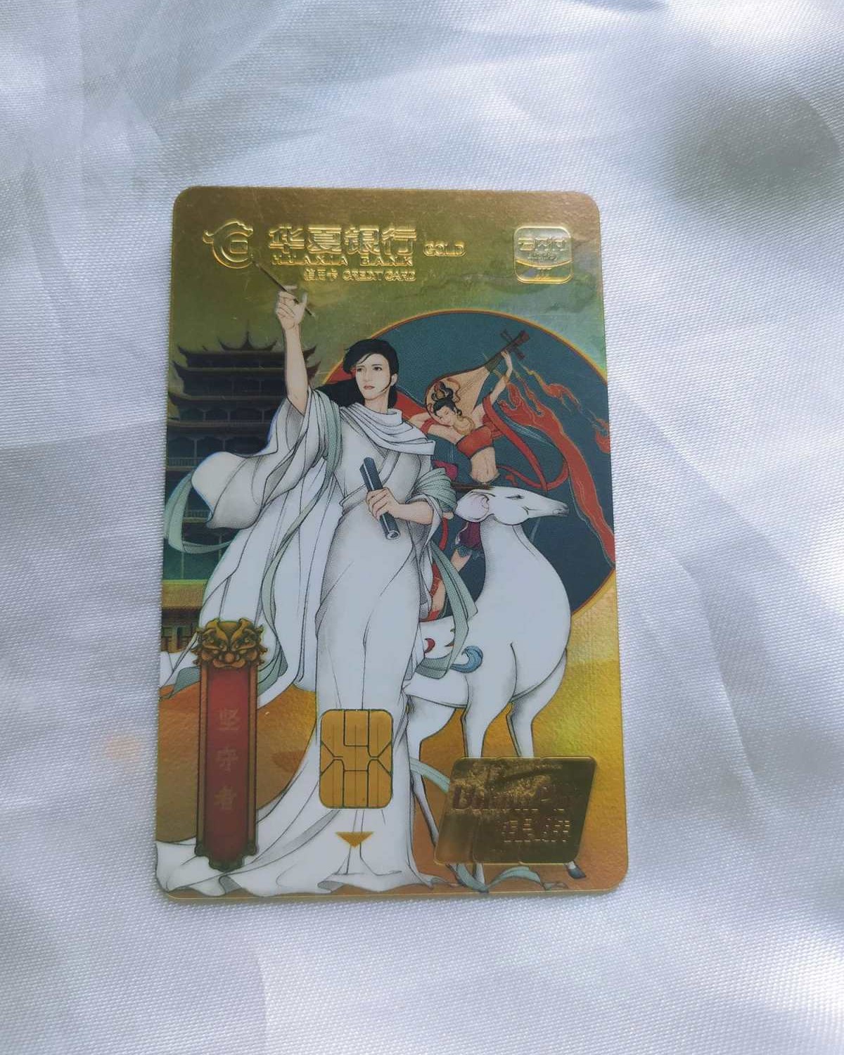 华夏银行我办理的时候是因为它家有笔笔返现活动，笔笔返现1%而