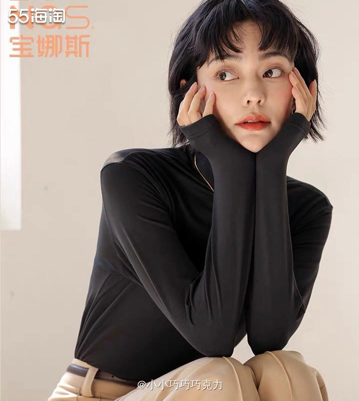 前段时间突然变冷的时候在家里翻翻找找，居然发现我没有内搭打底