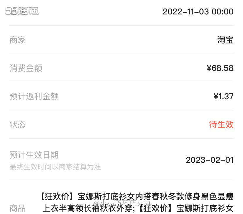 前段时间突然变冷的时候在家里翻翻找找，居然发现我没有内搭打底