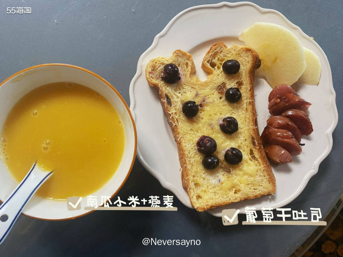 🍞松下面包机一键成功的吐司，昨晚的鸭舌也很不错哦  ▪️前