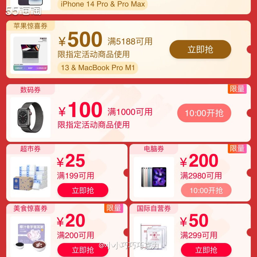 这一单是前几天买的，有几个刚需想买的，其他的都是为了凑满减才
