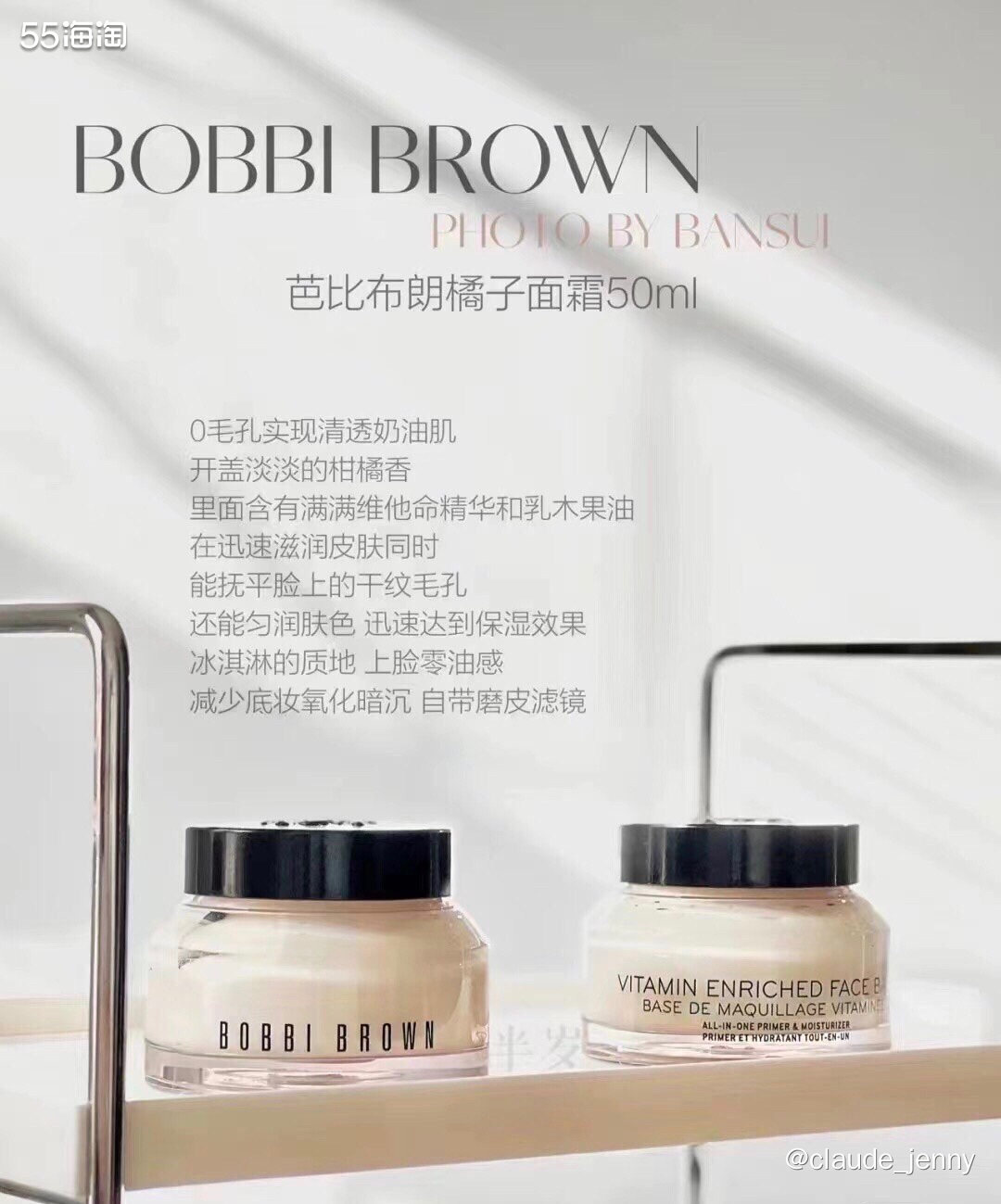 海淘现货！💰488一个包邮！ 	 Bobbi Brown美