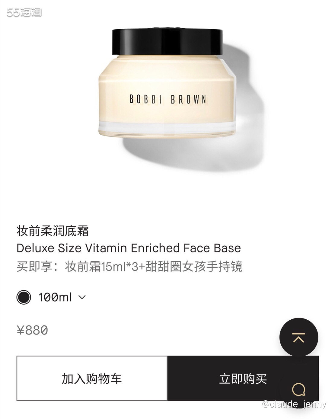 海淘现货！💰488一个包邮！ 	 Bobbi Brown美