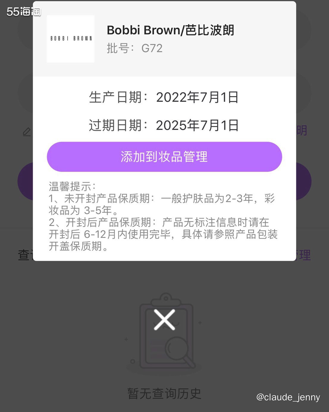 海淘现货！💰488一个包邮！ 	 Bobbi Brown美