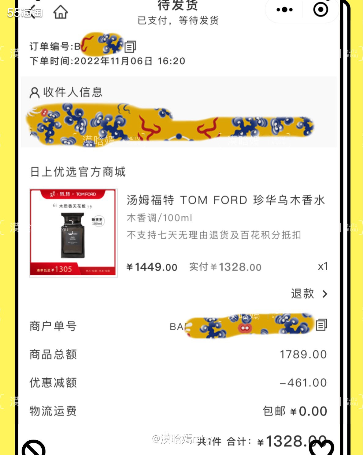 💐今天立冬啦，也已经供暖了，终于可以在屋里穿短袖了，更开心