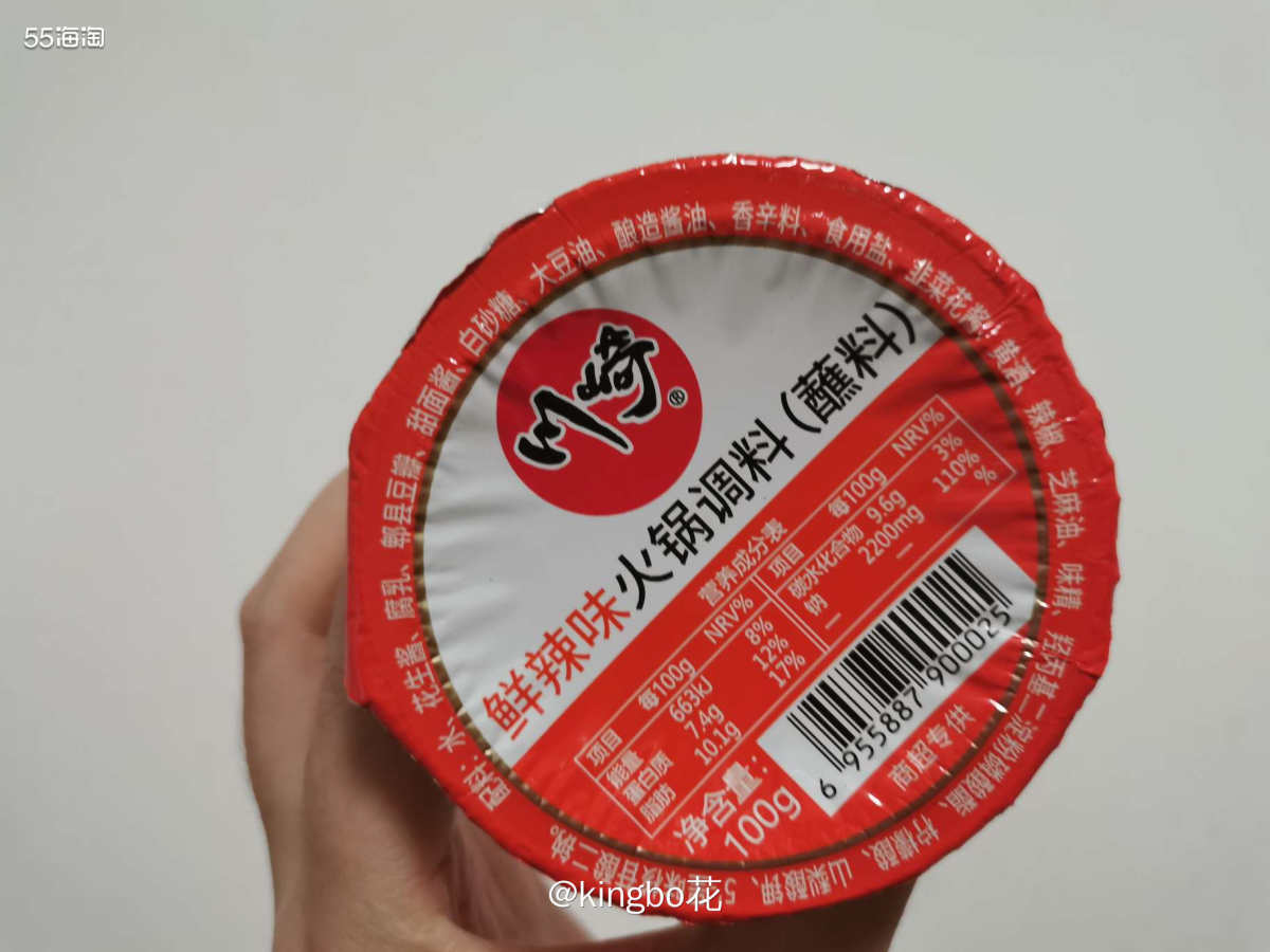 🔴简**便又健康的自制小火锅，适合立冬哦，暖暖的很不错  