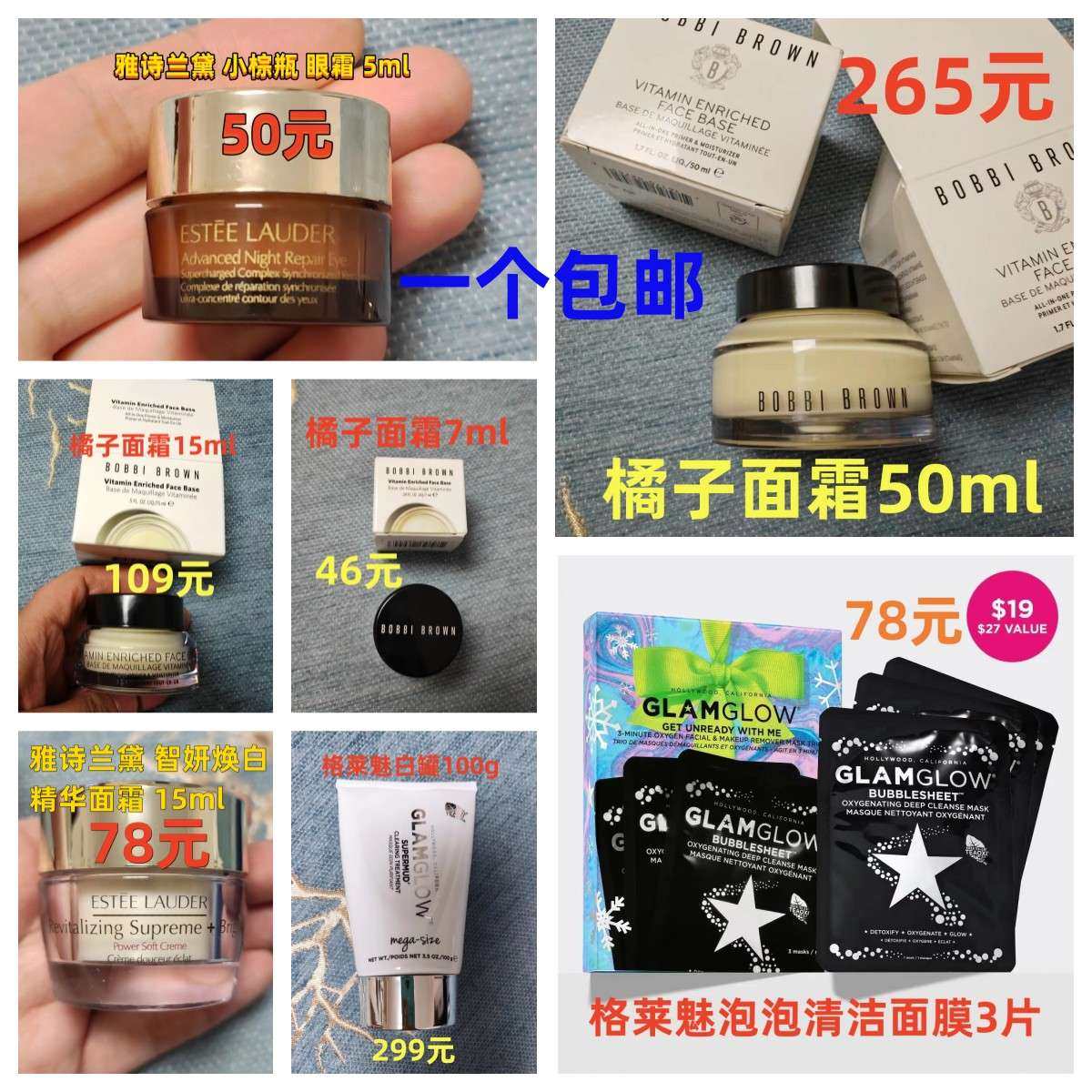 正装一个包邮非偏远