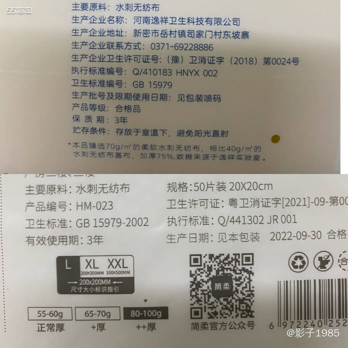 ❤️相信现在很多人洗完脸之后，放弃了传统的毛巾，转而使用一次