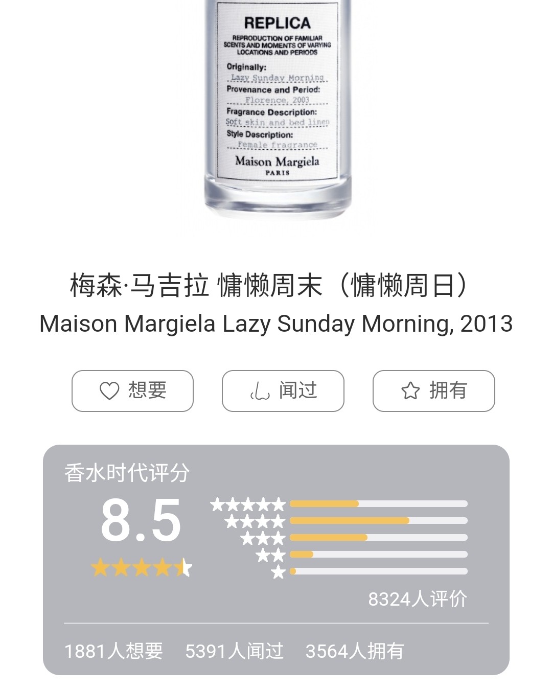 72.95欧入手的马吉拉慵懒周末。还有返利。RMB不到500