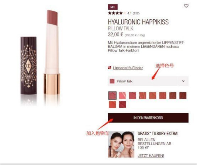 Charlotte Tilbury是来自英国的彩妆护肤品牌，