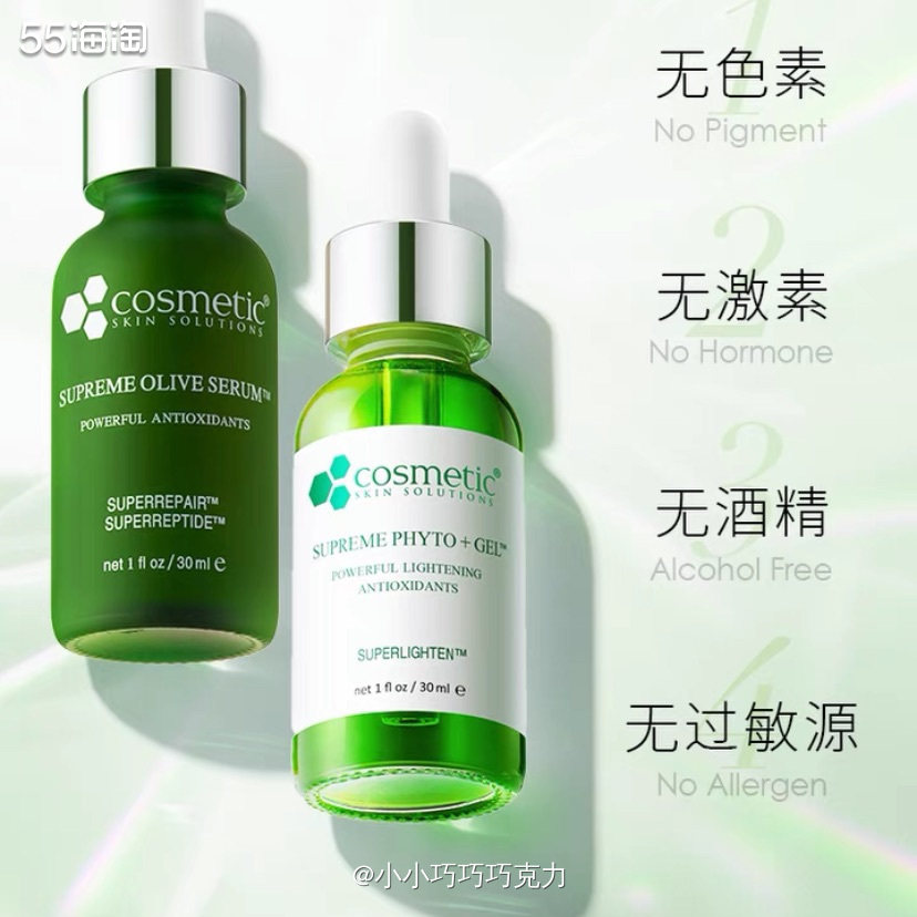 上次看见有人买的裴礼康临期vc精华，真的是白菜价，当时没买，